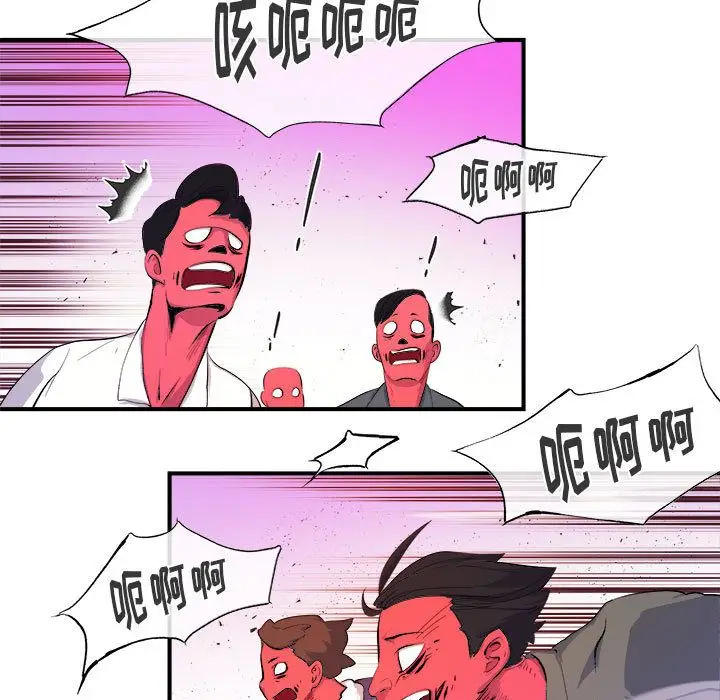 玩偶特攻队[顶通]韩漫全集-第7话无删减无遮挡章节图片 