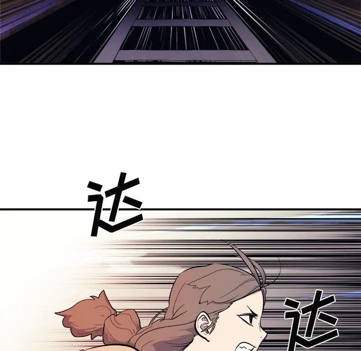 玩偶特攻队[顶通]韩漫全集-第7话无删减无遮挡章节图片 
