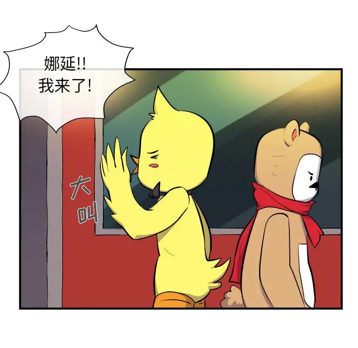 玩偶特攻队[顶通]韩漫全集-第7话无删减无遮挡章节图片 