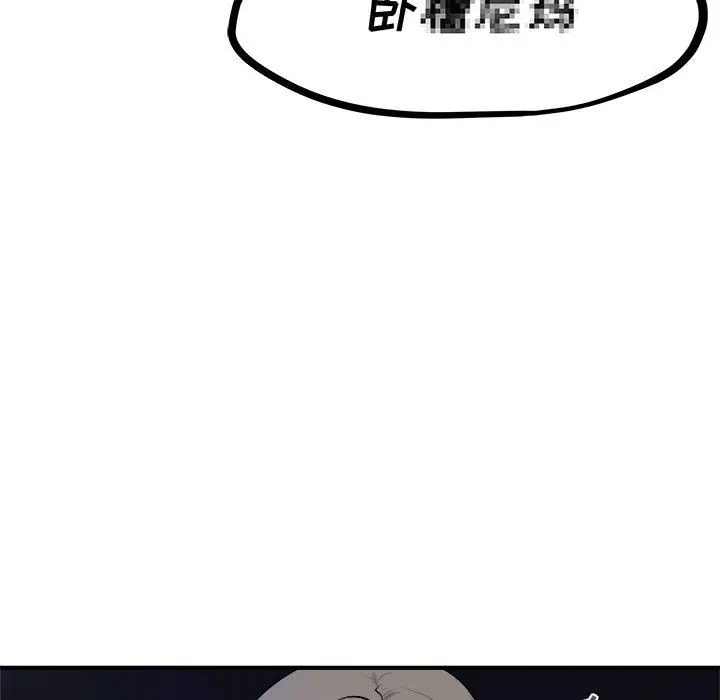 玩偶特攻队[顶通]韩漫全集-第7话无删减无遮挡章节图片 