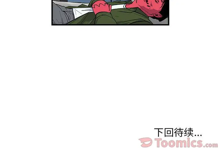 玩偶特攻队[顶通]韩漫全集-第7话无删减无遮挡章节图片 