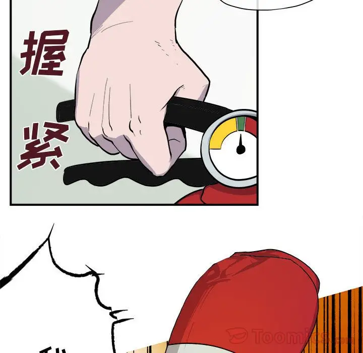 玩偶特攻队[顶通]韩漫全集-第9话无删减无遮挡章节图片 