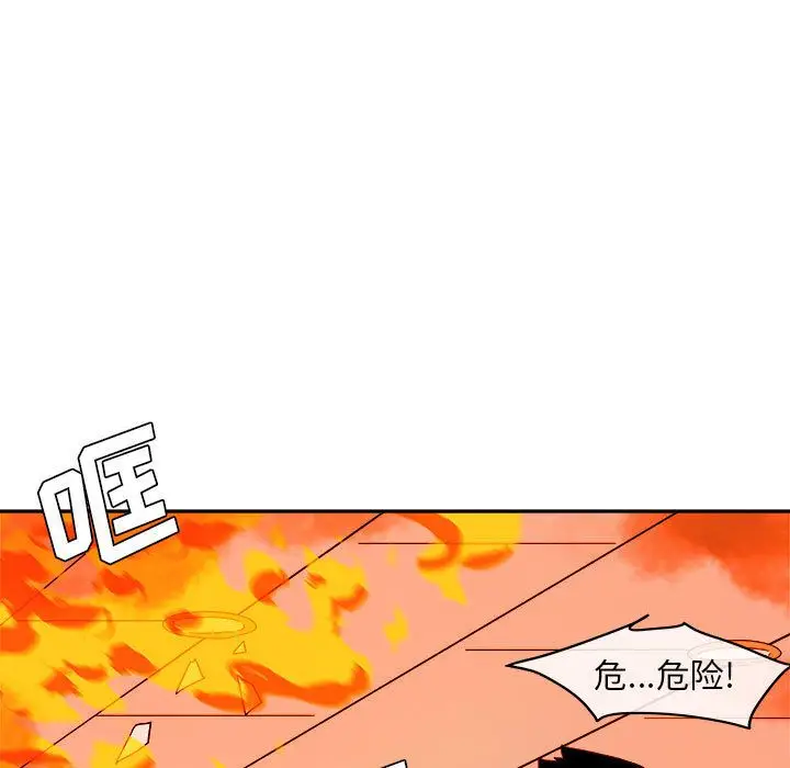 玩偶特攻队[顶通]韩漫全集-第11话无删减无遮挡章节图片 