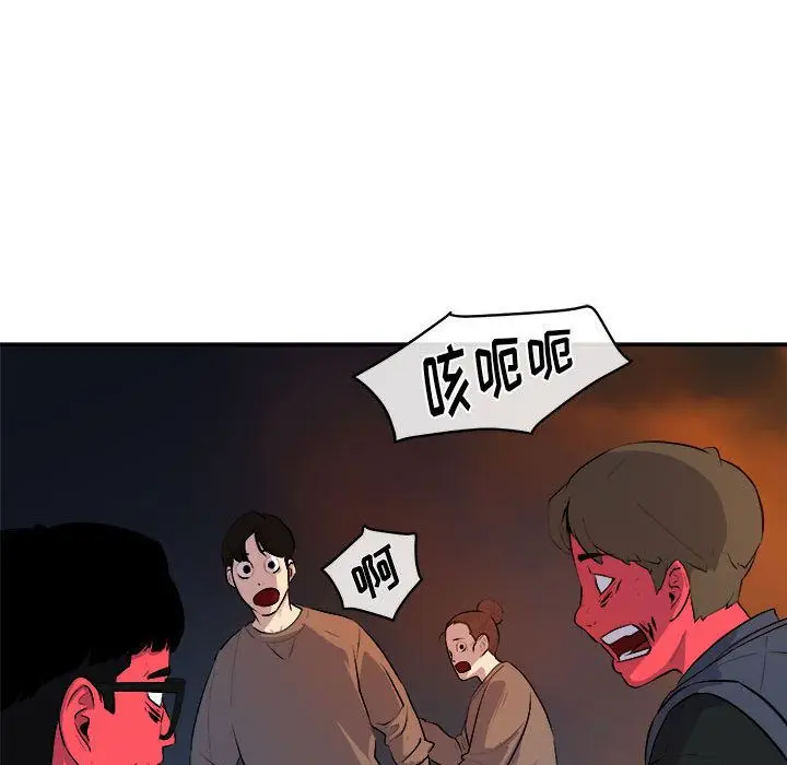 玩偶特攻队[顶通]韩漫全集-第11话无删减无遮挡章节图片 