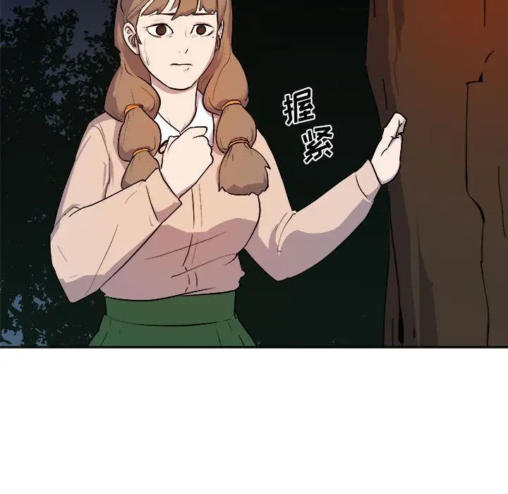 玩偶特攻队[顶通]韩漫全集-第11话无删减无遮挡章节图片 
