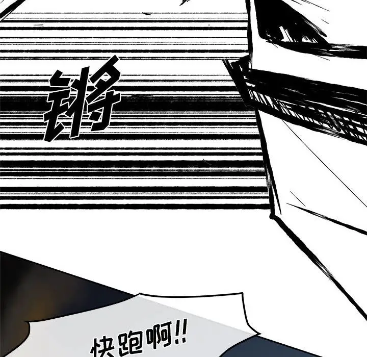 玩偶特攻队[顶通]韩漫全集-第11话无删减无遮挡章节图片 