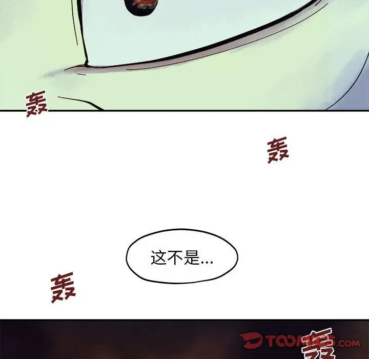 玩偶特攻队[顶通]韩漫全集-第11话无删减无遮挡章节图片 