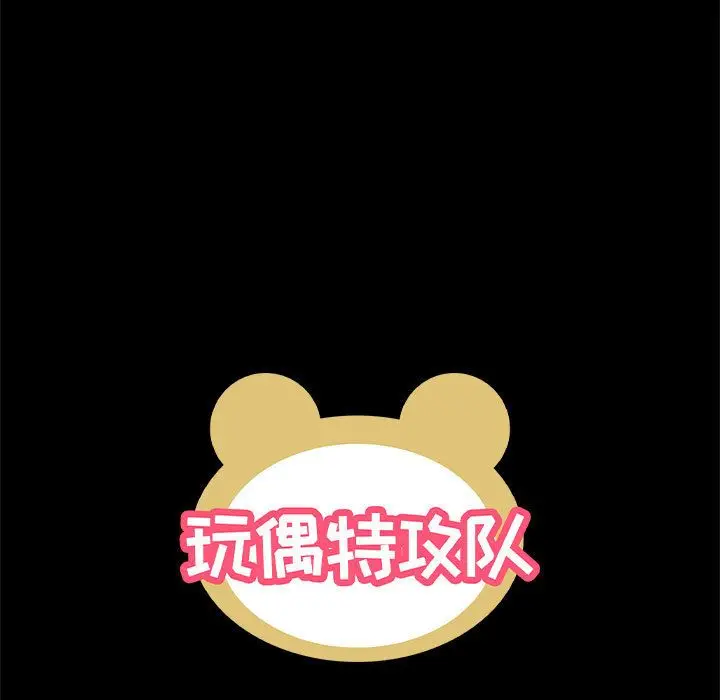 玩偶特攻队[顶通]韩漫全集-第12话无删减无遮挡章节图片 