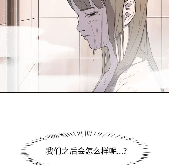 玩偶特攻队[顶通]韩漫全集-第12话无删减无遮挡章节图片 