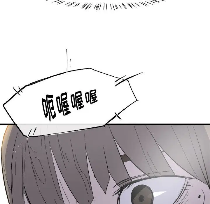 玩偶特攻队[顶通]韩漫全集-第12话无删减无遮挡章节图片 