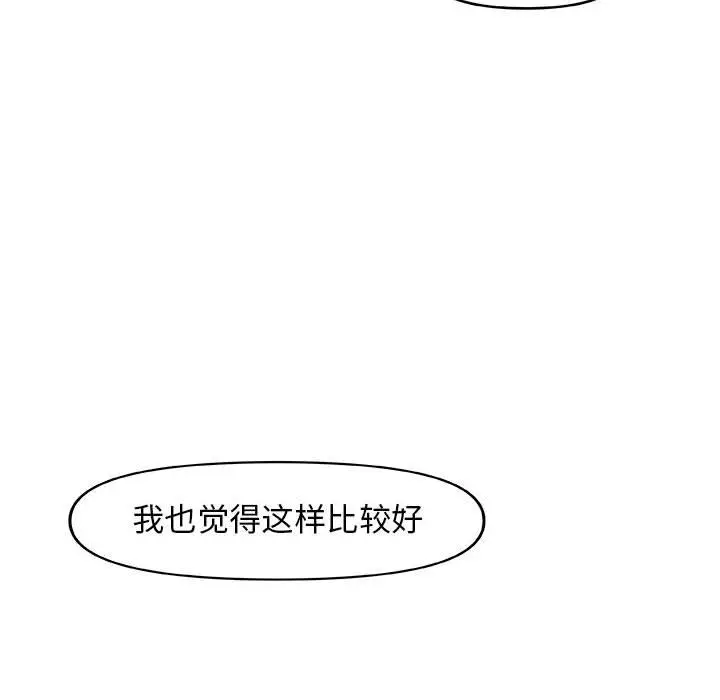 玩偶特攻队[顶通]韩漫全集-第12话无删减无遮挡章节图片 