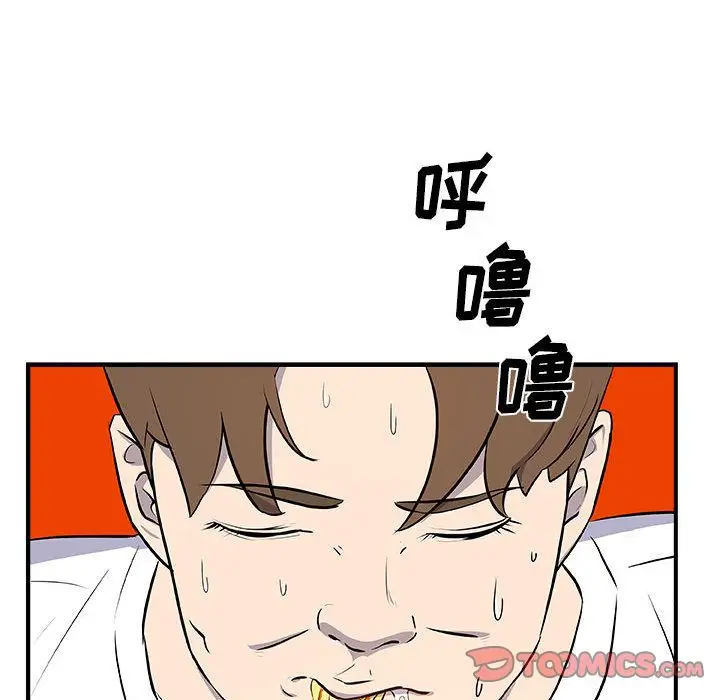 玩偶特攻队[顶通]韩漫全集-第12话无删减无遮挡章节图片 