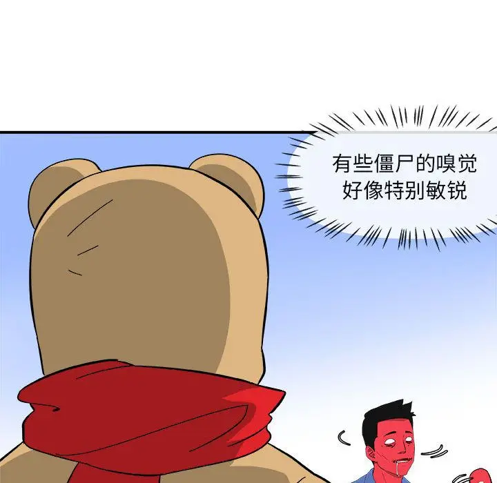 玩偶特攻队[顶通]韩漫全集-第13话无删减无遮挡章节图片 