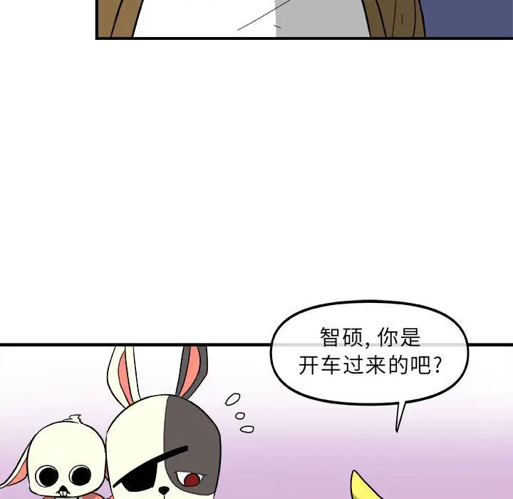 玩偶特攻队[顶通]韩漫全集-第13话无删减无遮挡章节图片 