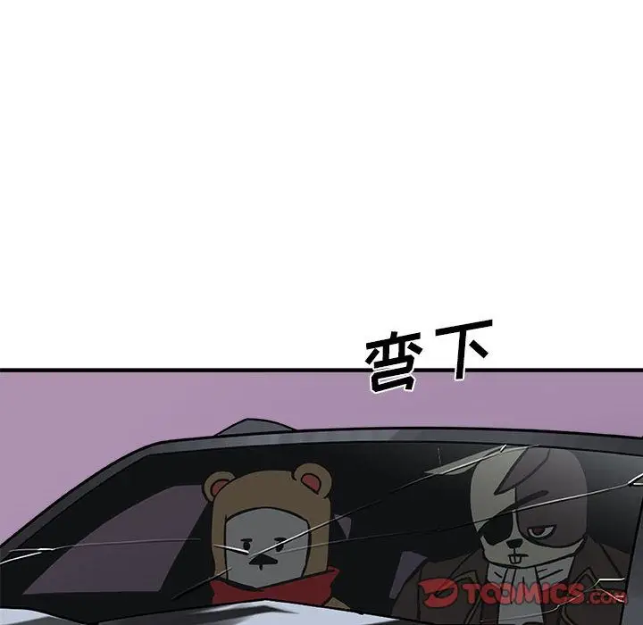 玩偶特攻队[顶通]韩漫全集-第13话无删减无遮挡章节图片 