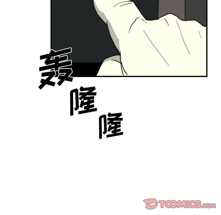 玩偶特攻队[顶通]韩漫全集-第13话无删减无遮挡章节图片 