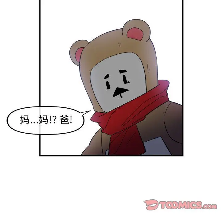 玩偶特攻队[顶通]韩漫全集-第14话无删减无遮挡章节图片 