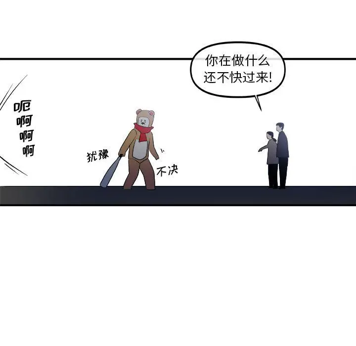 玩偶特攻队[顶通]韩漫全集-第14话无删减无遮挡章节图片 