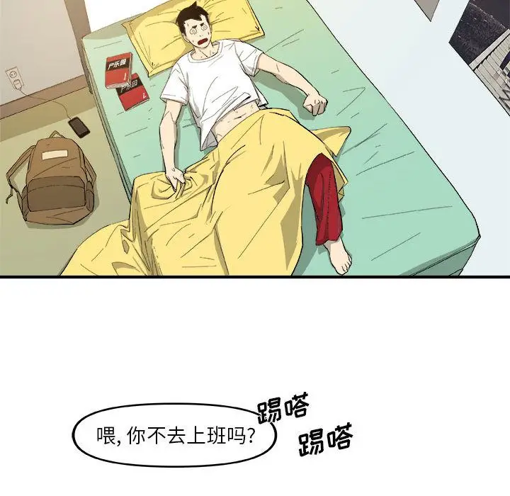 玩偶特攻队[顶通]韩漫全集-第14话无删减无遮挡章节图片 