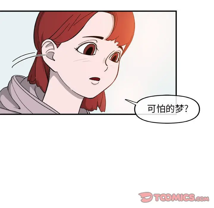 玩偶特攻队[顶通]韩漫全集-第14话无删减无遮挡章节图片 