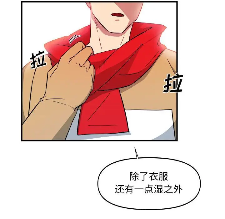 玩偶特攻队[顶通]韩漫全集-第14话无删减无遮挡章节图片 