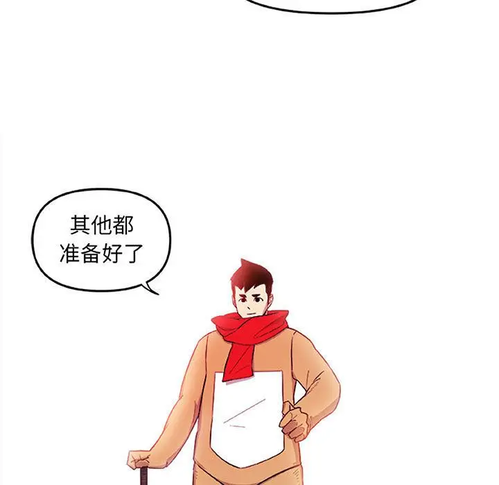 玩偶特攻队[顶通]韩漫全集-第15话无删减无遮挡章节图片 
