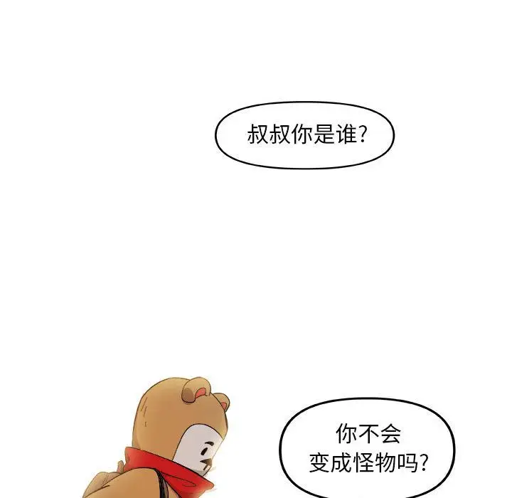 玩偶特攻队[顶通]韩漫全集-第15话无删减无遮挡章节图片 