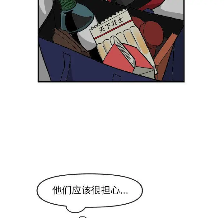 玩偶特攻队[顶通]韩漫全集-第15话无删减无遮挡章节图片 