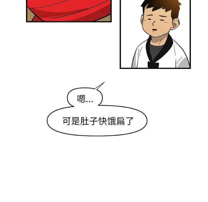 玩偶特攻队[顶通]韩漫全集-第15话无删减无遮挡章节图片 