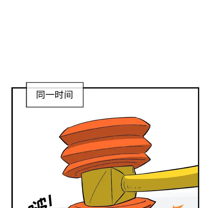 玩偶特攻队[顶通]韩漫全集-第15话无删减无遮挡章节图片 
