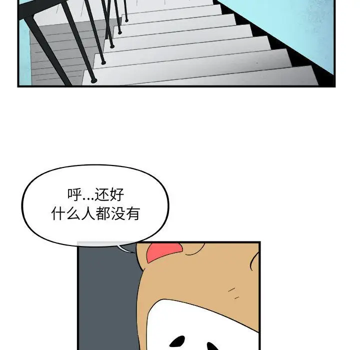 玩偶特攻队[顶通]韩漫全集-第16话无删减无遮挡章节图片 