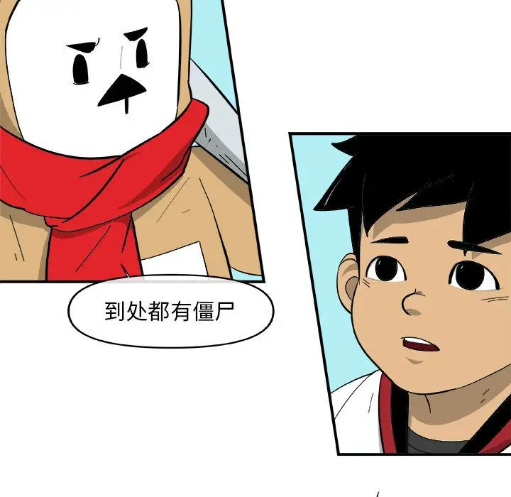 玩偶特攻队[顶通]韩漫全集-第16话无删减无遮挡章节图片 