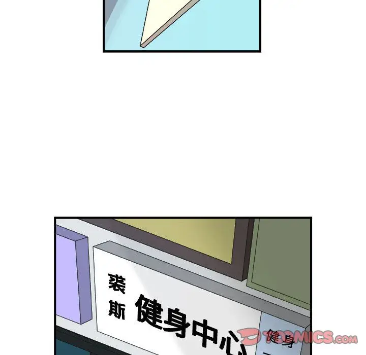 玩偶特攻队[顶通]韩漫全集-第16话无删减无遮挡章节图片 