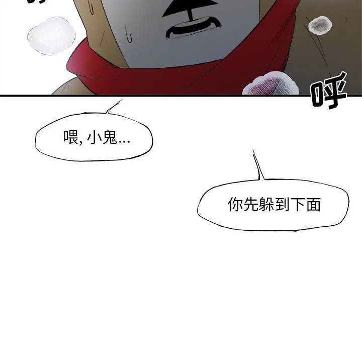 玩偶特攻队[顶通]韩漫全集-第16话无删减无遮挡章节图片 