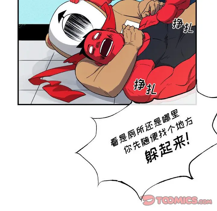 玩偶特攻队[顶通]韩漫全集-第16话无删减无遮挡章节图片 