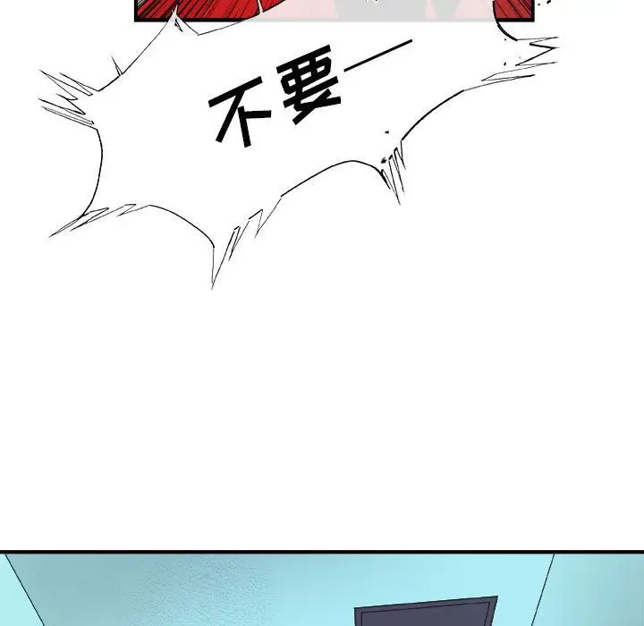 玩偶特攻队[顶通]韩漫全集-第16话无删减无遮挡章节图片 