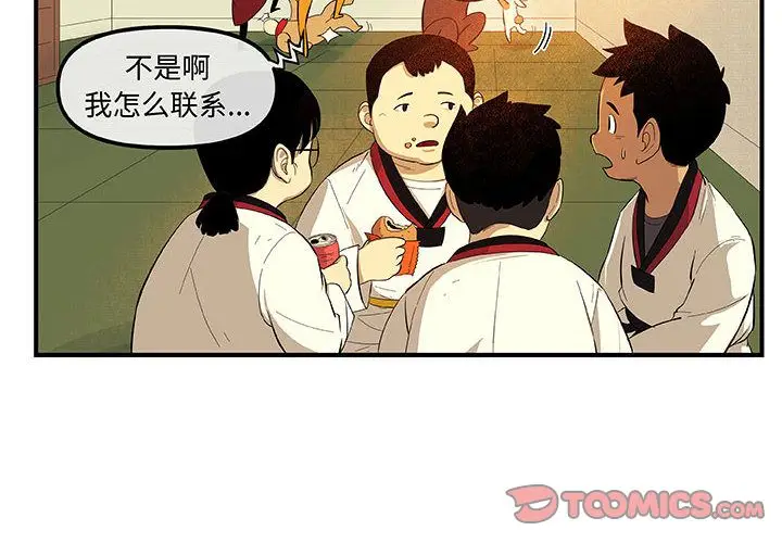 玩偶特攻队[顶通]韩漫全集-玩偶特攻队 第18话无删减无遮挡章节图片 