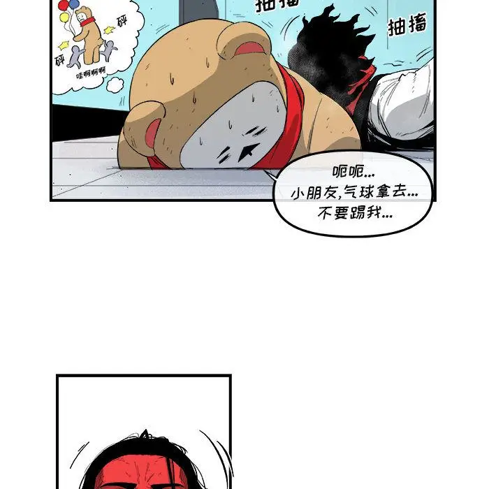玩偶特攻队[顶通]韩漫全集-玩偶特攻队 第18话无删减无遮挡章节图片 