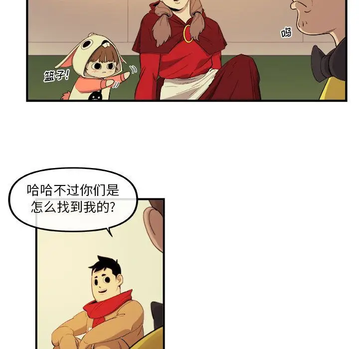 玩偶特攻队[顶通]韩漫全集-玩偶特攻队 第18话无删减无遮挡章节图片 