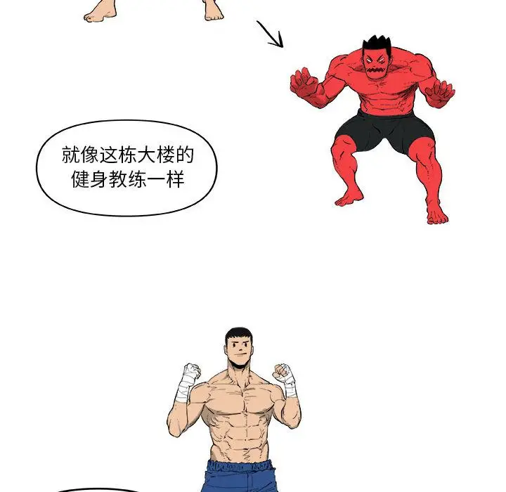 玩偶特攻队[顶通]韩漫全集-玩偶特攻队 第18话无删减无遮挡章节图片 