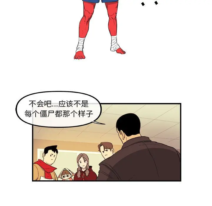 玩偶特攻队[顶通]韩漫全集-玩偶特攻队 第18话无删减无遮挡章节图片 