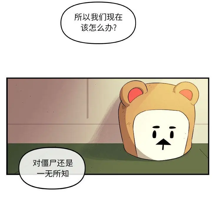 玩偶特攻队[顶通]韩漫全集-玩偶特攻队 第18话无删减无遮挡章节图片 