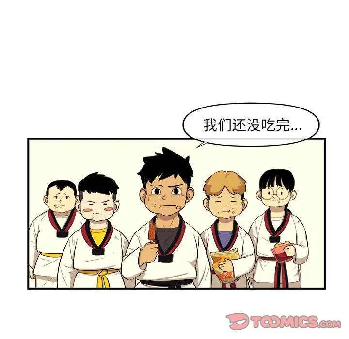 玩偶特攻队[顶通]韩漫全集-玩偶特攻队 第18话无删减无遮挡章节图片 