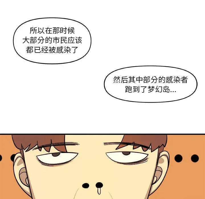 玩偶特攻队[顶通]韩漫全集-玩偶特攻队 第18话无删减无遮挡章节图片 