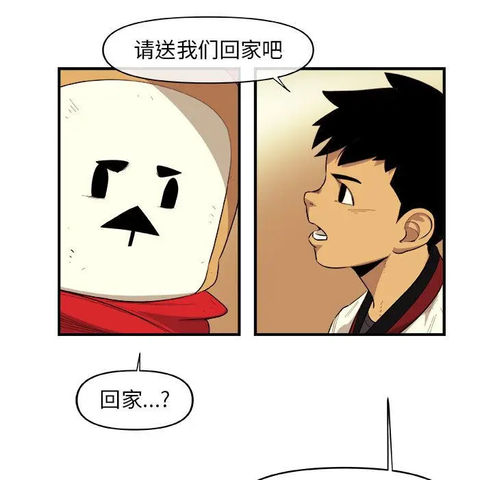 玩偶特攻队[顶通]韩漫全集-玩偶特攻队 第19话无删减无遮挡章节图片 