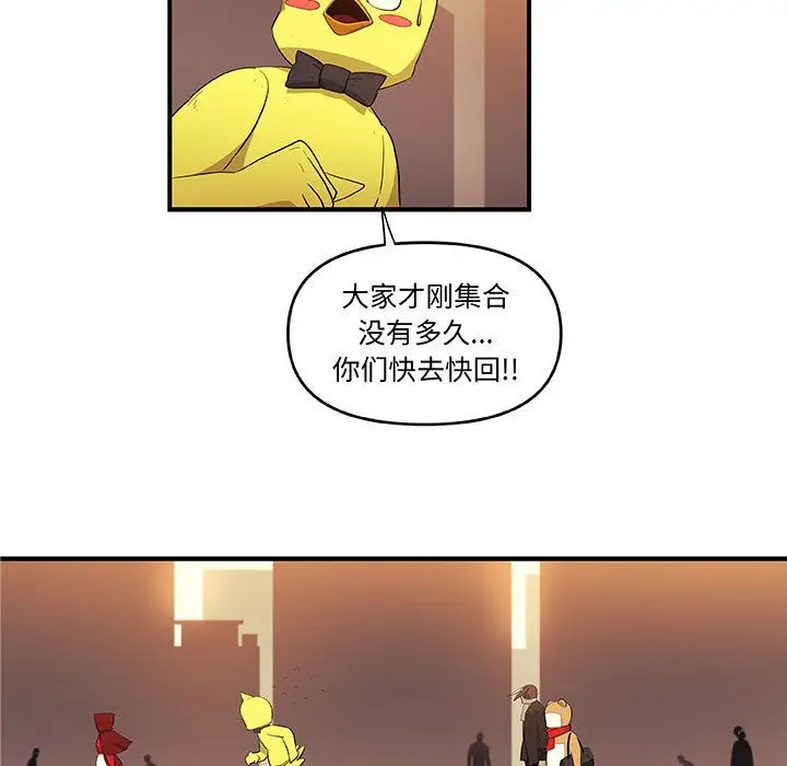 玩偶特攻队[顶通]韩漫全集-玩偶特攻队 第20话无删减无遮挡章节图片 