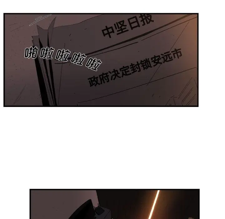 玩偶特攻队[顶通]韩漫全集-玩偶特攻队 第20话无删减无遮挡章节图片 