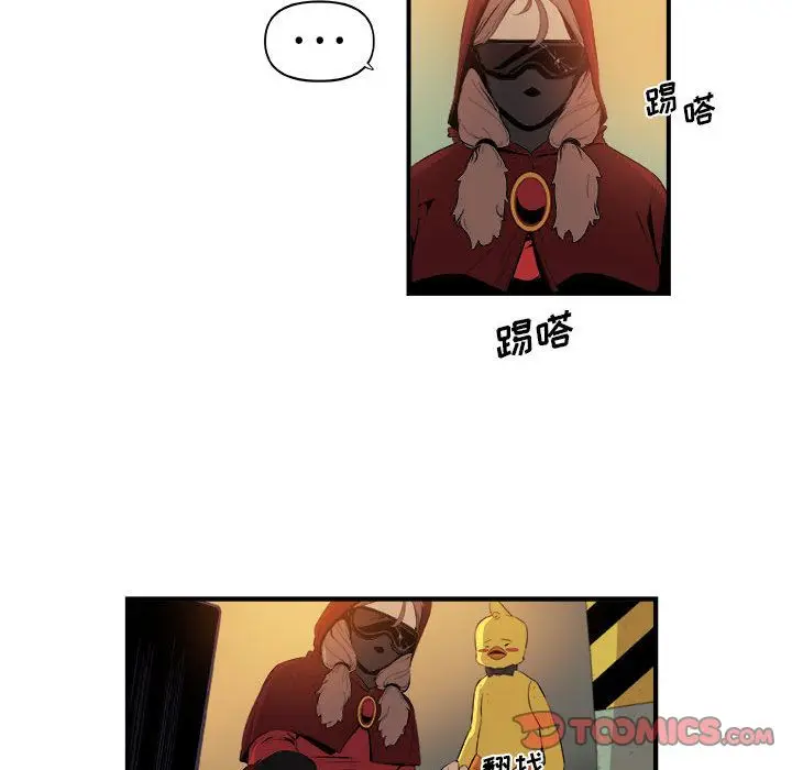 玩偶特攻队[顶通]韩漫全集-玩偶特攻队 第20话无删减无遮挡章节图片 