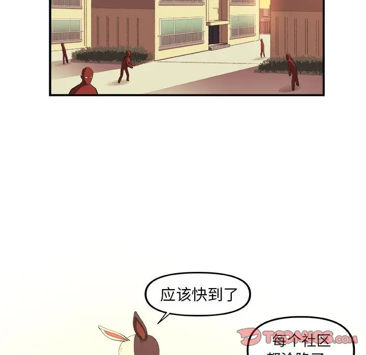 玩偶特攻队[顶通]韩漫全集-玩偶特攻队 第20话无删减无遮挡章节图片 