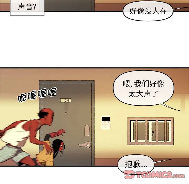 玩偶特攻队[顶通]韩漫全集-玩偶特攻队 第20话无删减无遮挡章节图片 